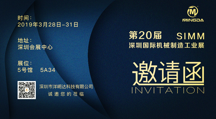 2019 SIMM深圳機械展最不容錯過的展品：洋明達3D打印機(圖2)
