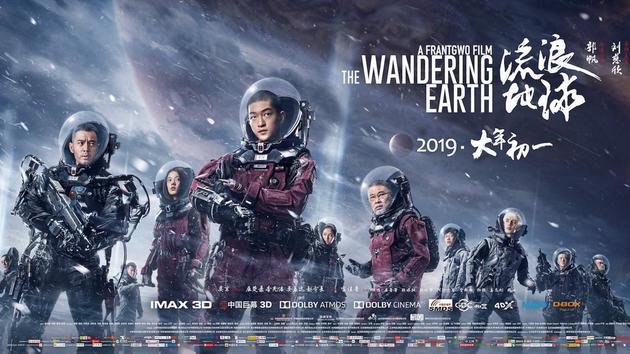 電影《流浪地球》3D打印道具花費僅7位數(shù),票房收入十位數(shù)!(圖1) 電影《流浪地球》3D打印道具花費僅7位數(shù),票房收入十位數(shù)!(圖1)